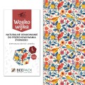 02-WOSKOWIJKI-L-large-size-36-36-cm_[770]_1200.jpg